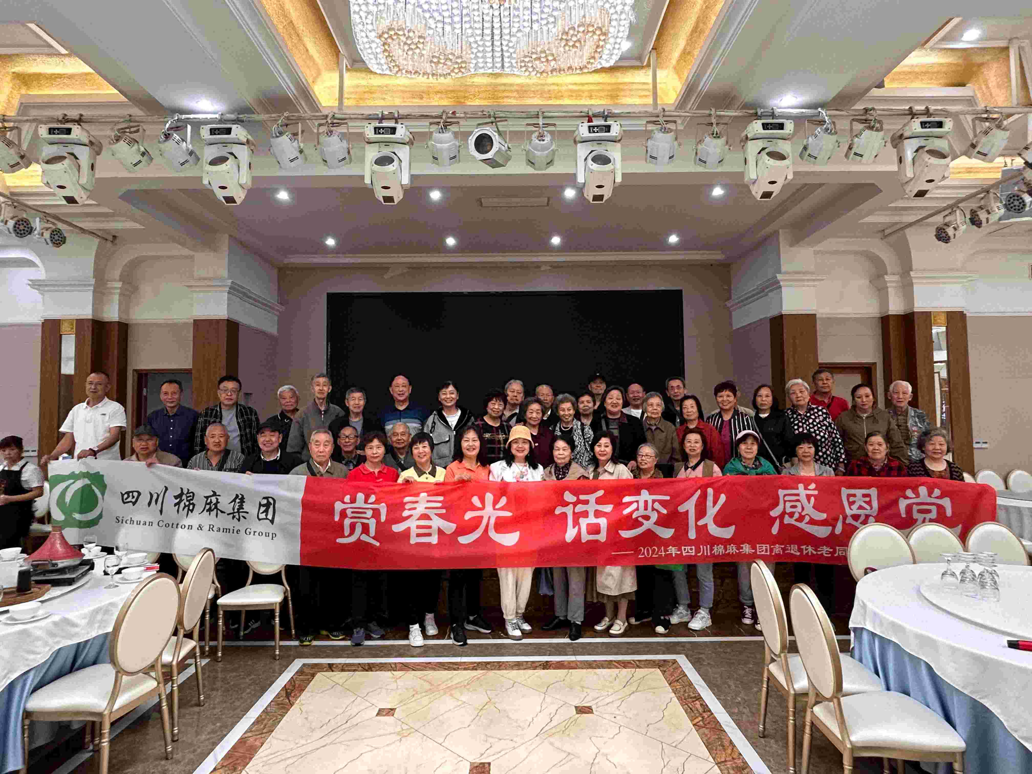 集團(tuán)公司組織老同志開展“賞春光、話變化、感黨恩”戶外踏青活動(dòng)